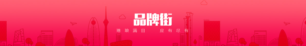 河北振兴柜业有限公司品牌街